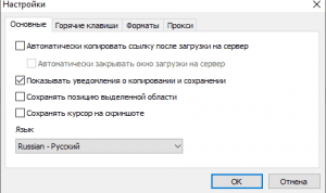 Lightshot Portable by Devint 5.5.0.4 [Multi/Ru]