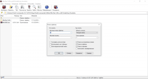 WinRAR 5.80 Final (86) Portable by Deodatto [Ru]