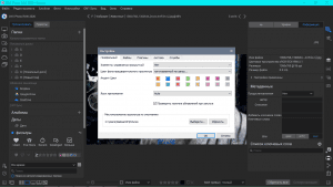 ON1 Photo RAW 2020 14.0.1.8289 Portable by punsh [Multi/Ru]