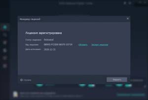 IObit Malware Fighter PRO 8.7.0.827 ( Comss) [Multi/Ru]