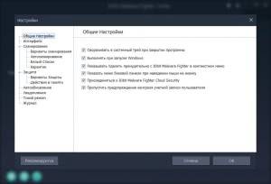 IObit Malware Fighter PRO 8.7.0.827 ( Comss) [Multi/Ru]