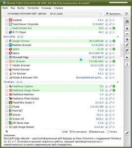 MInstAll by Andreyonohov & Leha342 Lite v.27.12.2020 [Ru]