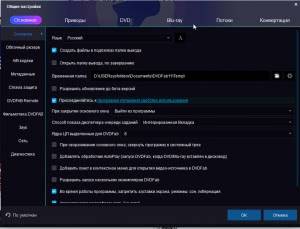 DVDFab All-In-one 11.0.6.5 (32/64 bit) [Multi/Ru]