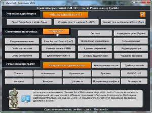 MUROMEC67 USB Reanimator Multiboot 2020 32Gb [Ru]