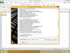  PLEX  Microsoft Excel 2019.1 [Ru/En]