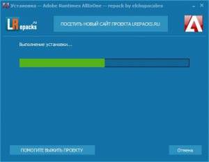 Adobe Flash Player 32.0.0.453 (Adobe Runtimes AllInOne 10.11.2020) RePack by elchupacabra [Multi/Ru]