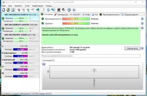 Hard Disk Sentinel Pro 5.50 Build 10482 Final RePack by Diakov [Multi/Ru]