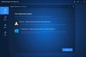 AOMEI Backupper Technician Plus 7.4.1 RePack by elchupacabra [Multi/Ru]