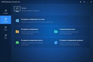 AOMEI Backupper Technician Plus 7.4.1 RePack by elchupacabra [Multi/Ru]