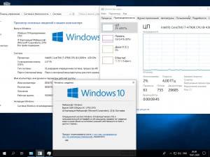 Windows 10 Enterprise LTSC Sergei Strelec x86/x64 1809 (build 17763.973) [Ru]