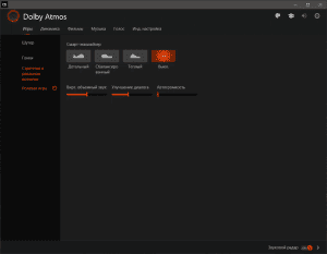 Dolby Atmos Gaming v3.20602.611.0 / control panel v3.20602.609.0 [Multi/Ru]