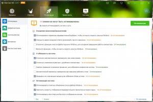 Wise Care 365 Pro 5.4.7 Build 543 RePack by D!akov [Multi/Ru]