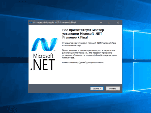 Microsoft .NET Framework 1.1 - 4.8 RePack by D!akov [En]