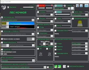  2.8.10d.213 [Multi/Ru]