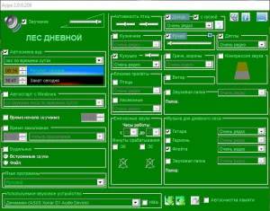  2.8.10d.213 [Multi/Ru]
