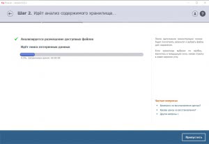 R.saver 9.5 [Ru]