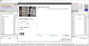 Process Lasso 9.6.0.68 RePack (& Portable) by elchupacabra [Multi/Ru]