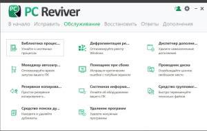 ReviverSoft PC Reviver 3.9.0.22 [Multi/Ru]