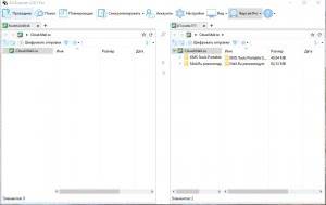 Air Explorer Pro 2.8.1 RePack (& Portable) by D!akov [Ru/En]