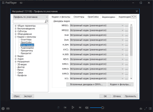 PotPlayer 250313 (1.7.22508) RePack (& Portable) by KpoJIuK [Multi/Ru]