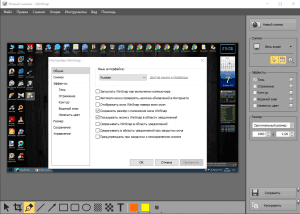 WinSnap 6.1.1 RePack (& Portable) by elchupacabra [Multi/Ru]