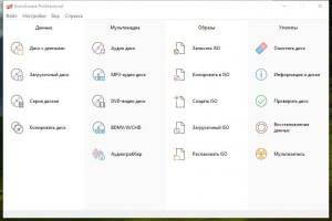 BurnAware Professional 13.0 Final RePack (& Portable) by D!akov [Multi/Ru]