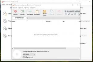 BurnAware Professional 13.0 Final RePack (& Portable) by D!akov [Multi/Ru]