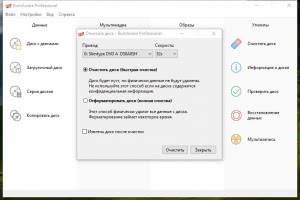 BurnAware Professional 13.0 Final RePack (& Portable) by D!akov [Multi/Ru]