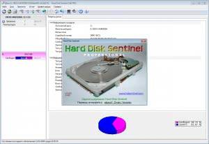Hard Disk Sentinel PRO 6.0.1 Build 12540 [Multi/Ru]