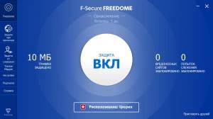 F-Secure Freedome VPN 2.69.35.0 RePack by KpoJIuK [Multi/Ru]