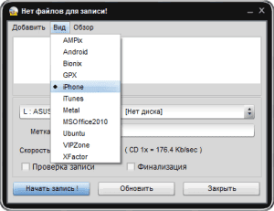 Soft4Boost Easy Disc Burner 6.6.3.389 [Multi/Ru]