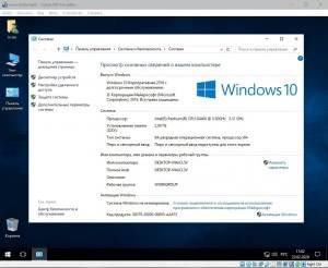 Windows 10 Enterprise LTSB (x64) Elgujakviso Edition (v.22.07.23) [Ru]