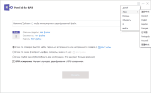 PassFab for RAR 9.4.1.0 [Multi/Ru]