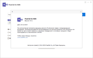 PassFab for RAR 9.4.1.0 [Multi/Ru]