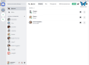 Discord 0.0.309 b73806 Stable [Multi/Ru]