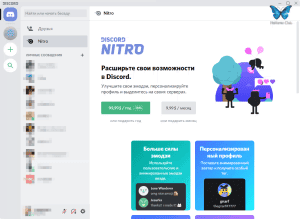 Discord 0.0.309 b73806 Stable [Multi/Ru]