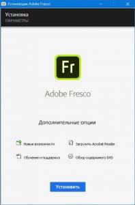 Adobe Fresco