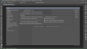 Adobe Photoshop 2020 21.1.0.106 Lite Portable by conservator [Ru/En]