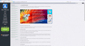 Avant Browser Ultimate 2020 build 3 + Portable [Multi/Ru]