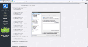 Avant Browser Ultimate 2020 build 3 + Portable [Multi/Ru]