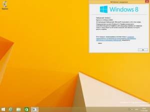 Windows 8.1 6.3 (Build 9600.20069) (24in2) x86/x64 by Sergei Strelec [Ru]