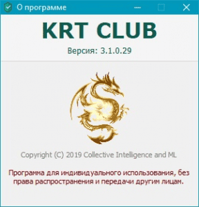   KRT CLUB 3.1.0.29 RePack v6.21.4 Fix5 