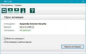 KRT CLUB 3.1.0.29 RePack v6.21.4 Fix5 [Ru]