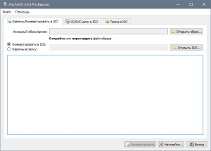 AnyToISO Pro 3.9.6 Build 670 RePack (& Portable) by elchupacabra [Multi/Ru]