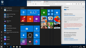 Microsoft Windows 10.0.17763.1098 Version 1809 (March 2020 Update) -    Microsoft MSDN [Ru]