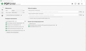 PDFsam Basic 5.3.0 + Portable [Multi/Ru]