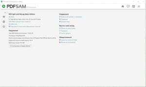 PDFsam Basic 5.3.0 + Portable [Multi/Ru]