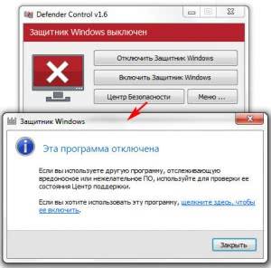 Defender Control 2.1 Portable [Multi/Ru]