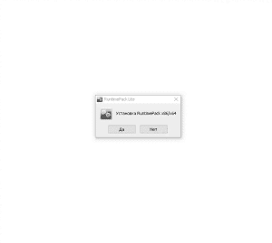 RuntimePack Lite 20.3.3 by jameszero (x86-x64) [Ru]