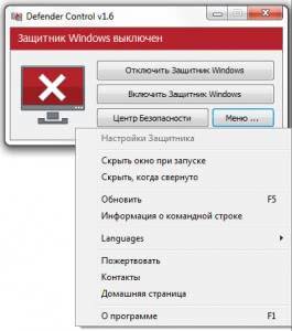 Defender Control 2.1 Portable [Multi/Ru]